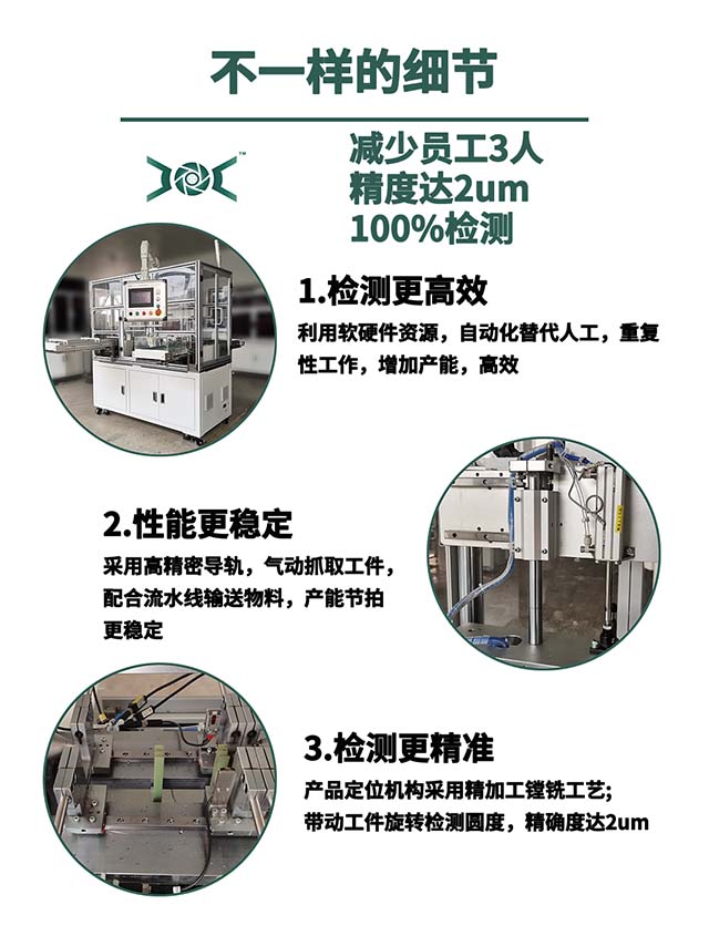 變速箱軸檢測不一樣的細節(jié).jpg 變速箱軸檢測不一樣的細節(jié).jpg